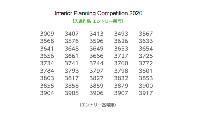 Interior Planning Competition 2018 Interior Planning Competition 2018