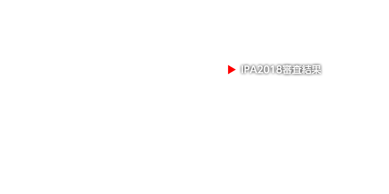 第5回インテリアプランニングアワード2018