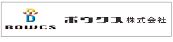 ボウクス株式会社
